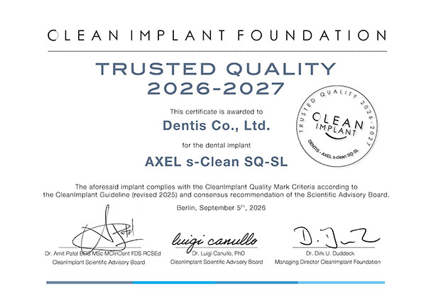 Clean Implant Foundation 인증서